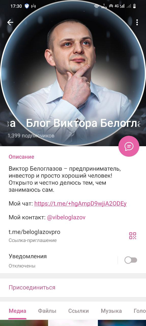 виктор белоглазов