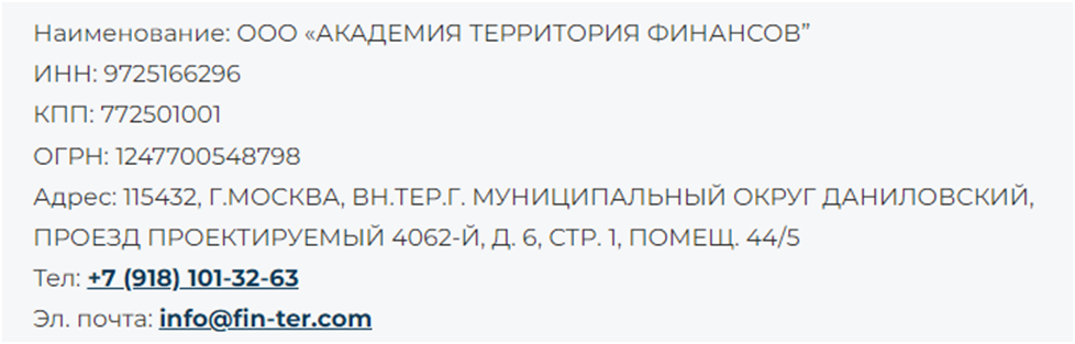 Виктория Шиндлер