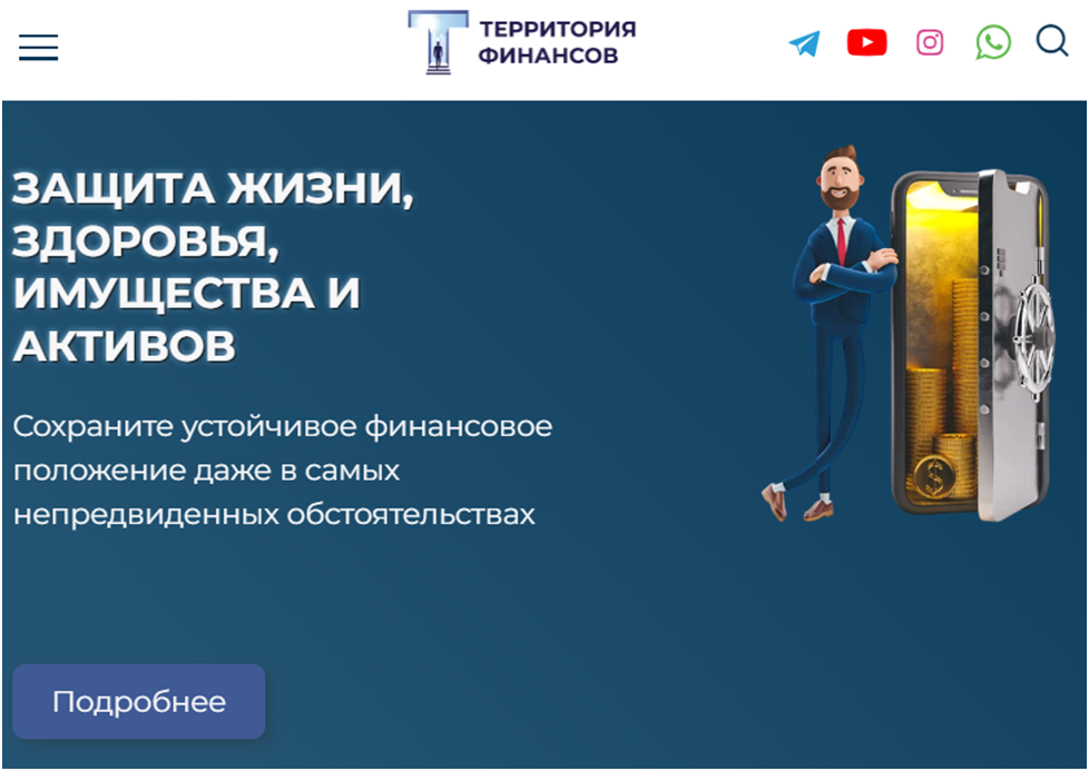 Виктория Шиндлер