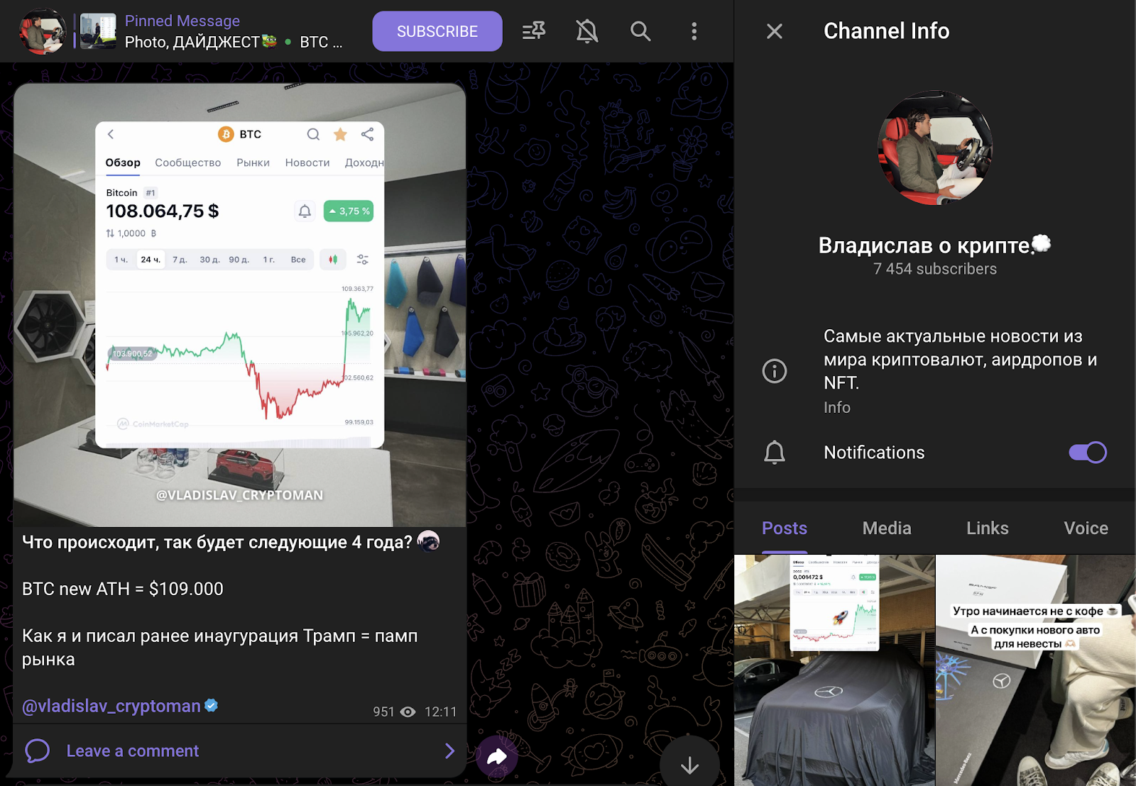 vladislav cryptoman
