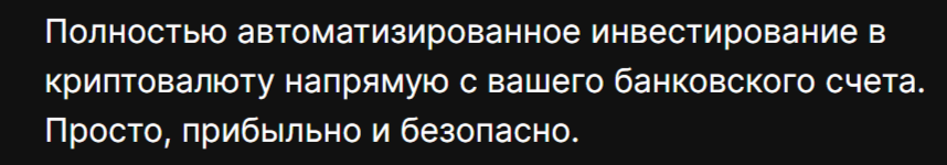 Wisy отзывы