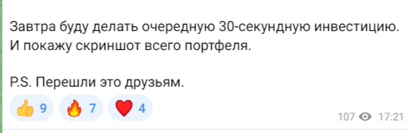 wisy развод