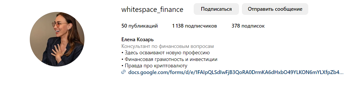 елена козарь