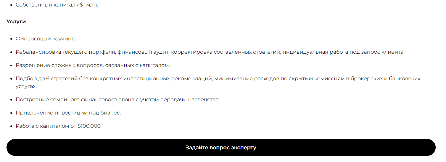 елена козарь инвестиции