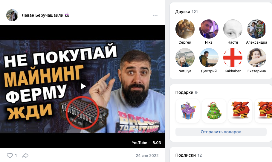 cryptoleo новости