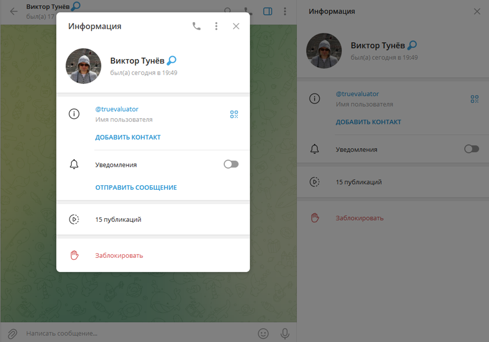 экономист виктор тунев экономист виктор тунев