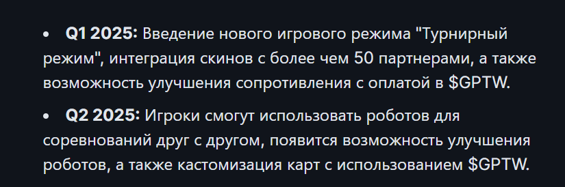 gptwars