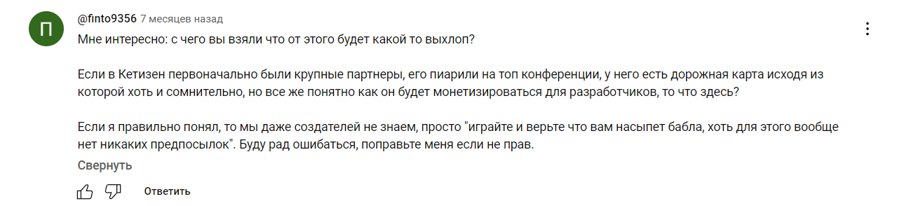 lumcity новости