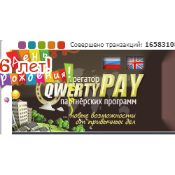 Qwertypay