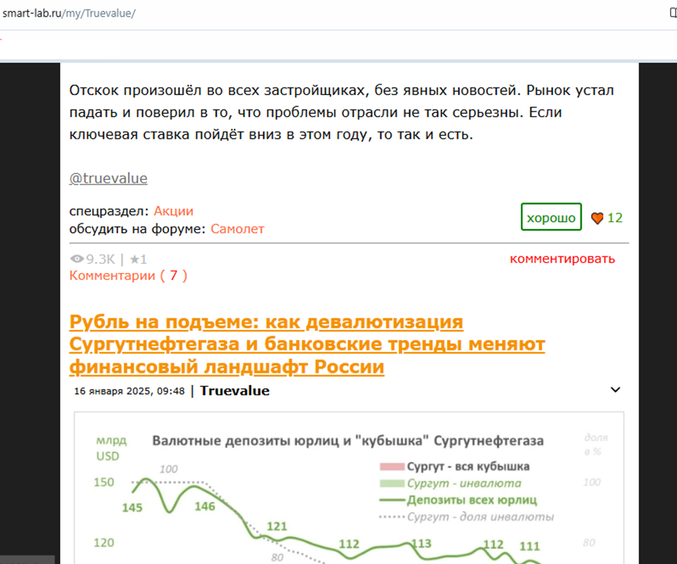 truevalue виктор тунев