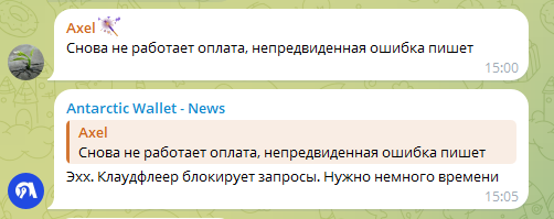 antarctic wallet bot