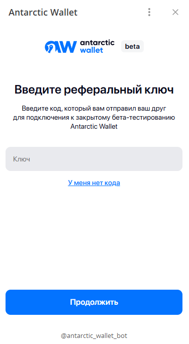 antarcticwallet отзывы