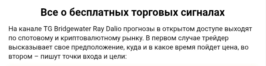 Bridgewater Ray Dalio
