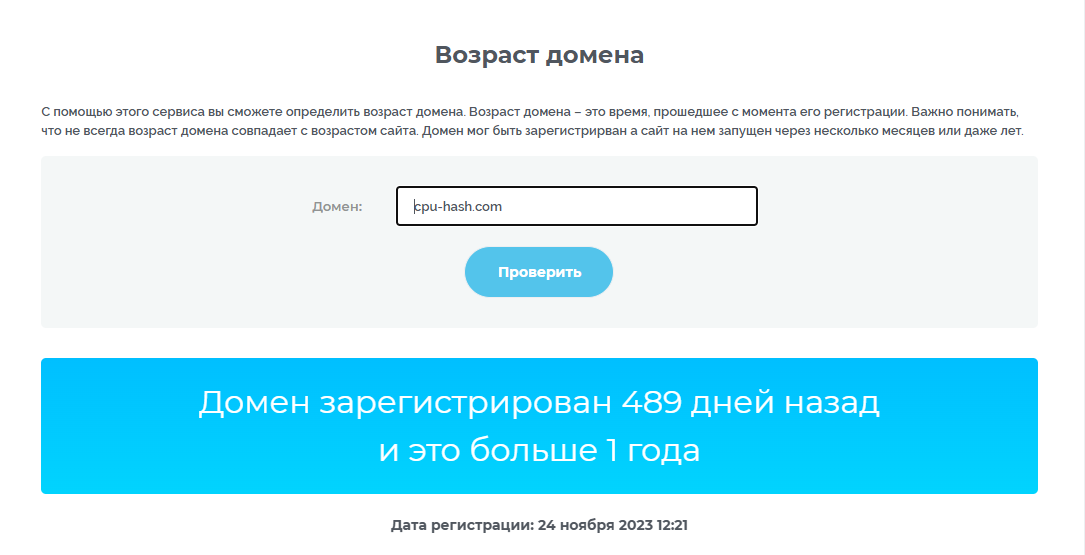 cpu hash com