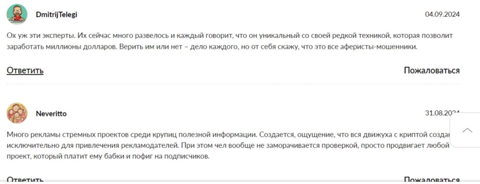 crypto nik