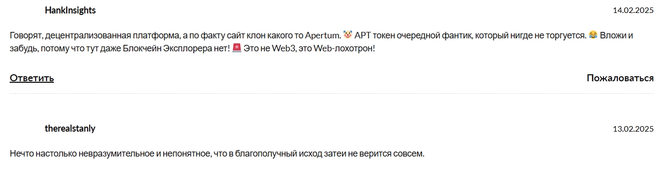 дао 1