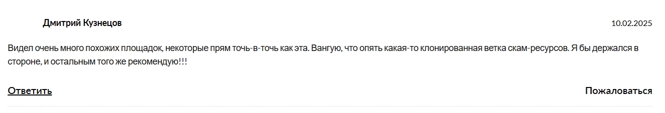 dao1 криптовалюта
