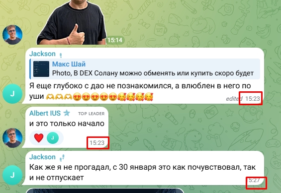 dao1 пирамида