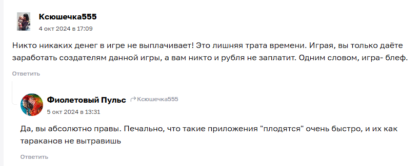 мерге парти игра