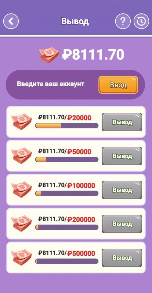 merge party вывод денег