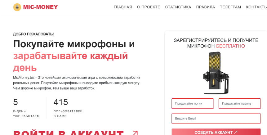 micmoney group micmoney group