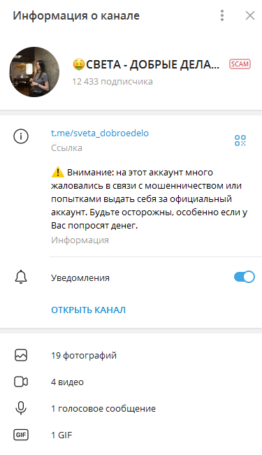 sveta dollars раздача денег