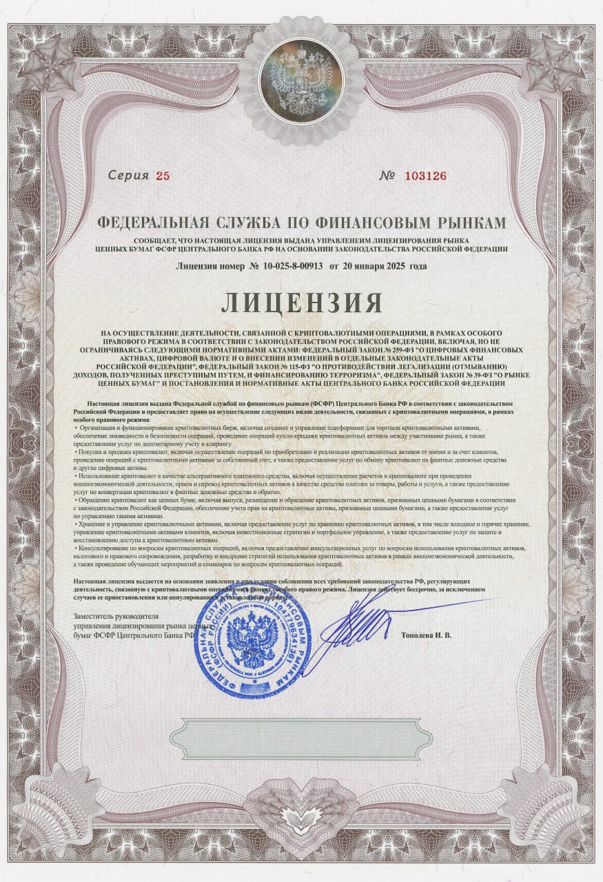 trade support телеграм отзывы