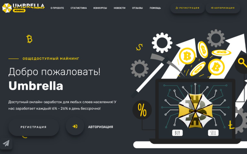umbrellamining com