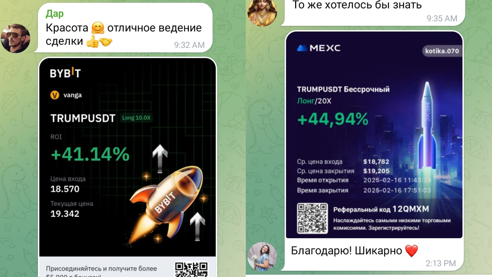 crypto vanga телеграм