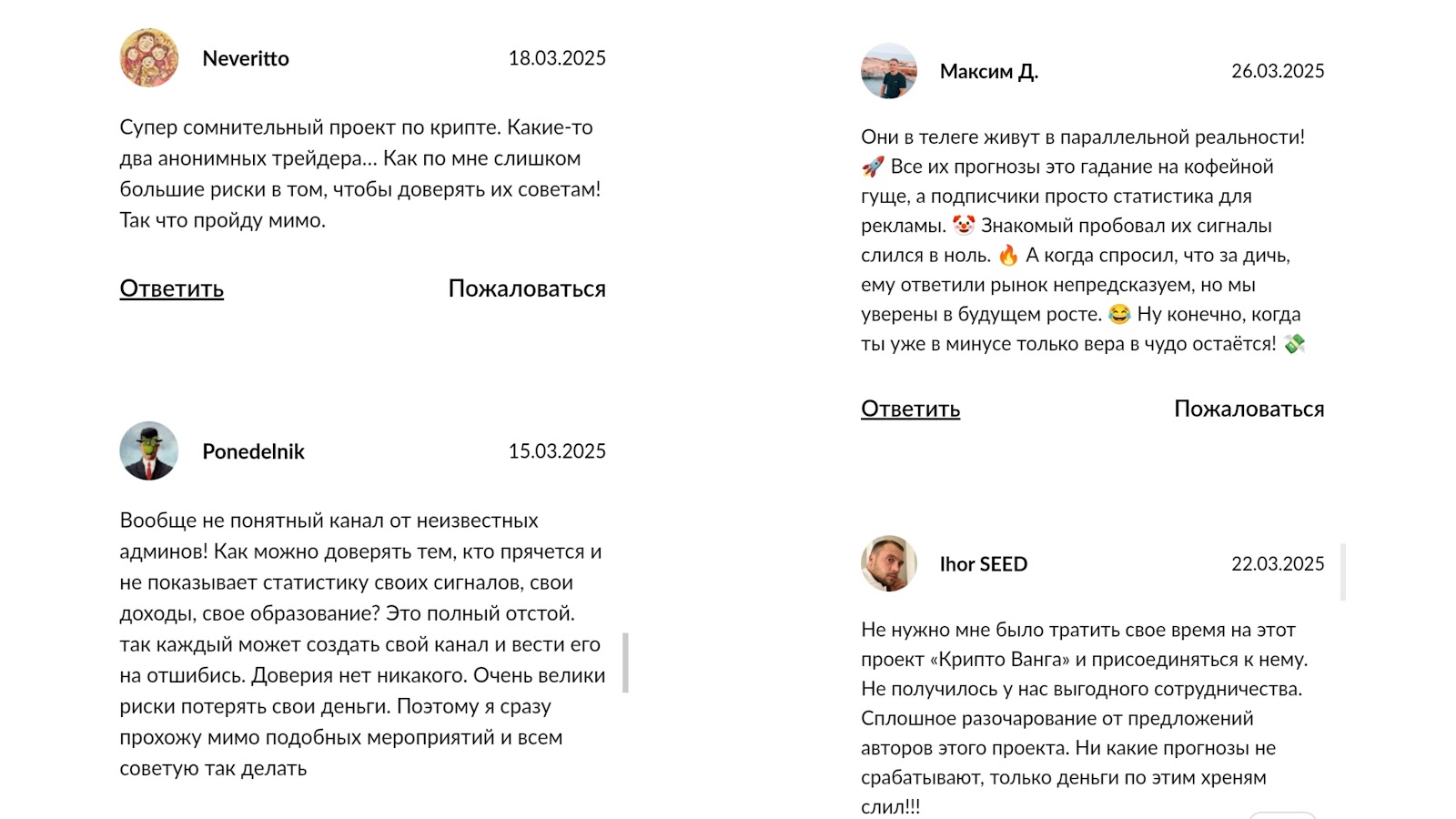 crypto vanga telegram