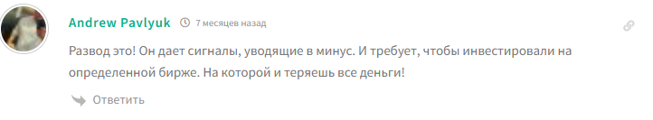 Karatoff Нейротрейд