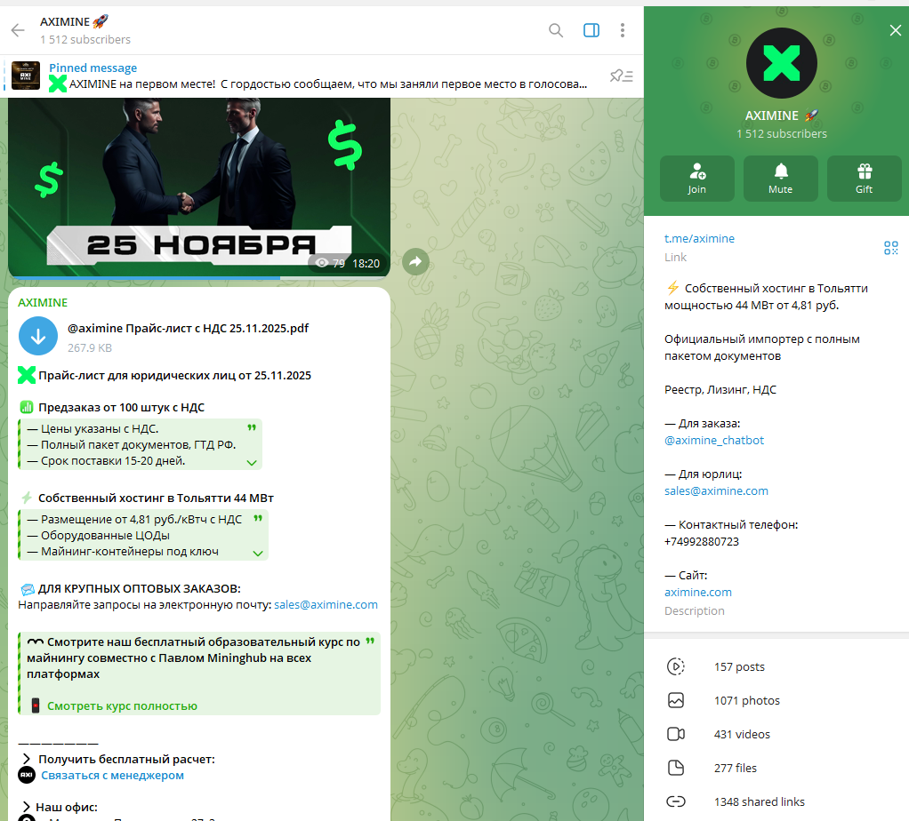 aximine брокер aximine брокер