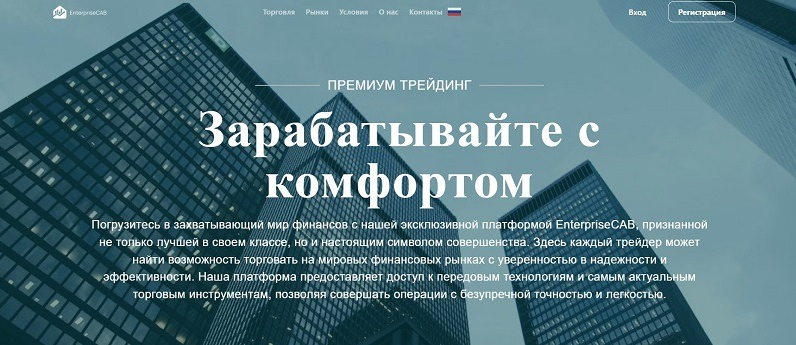 enterprisecab enterprisecab