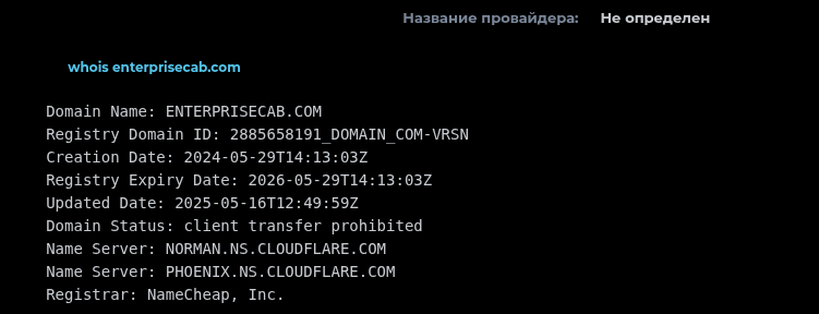 enterprisecab com отзывы enterprisecab com отзывы