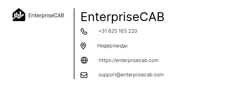 enterprisecab отзывы enterprisecab отзывы