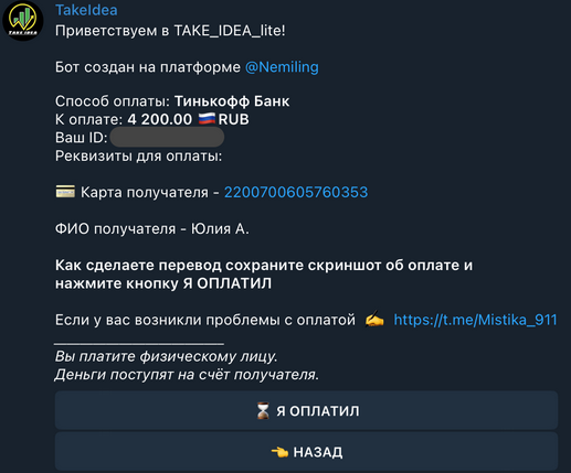 биржевая ключница отзывы биржевая ключница отзывы