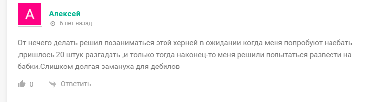 Капча Бот Капча Бот