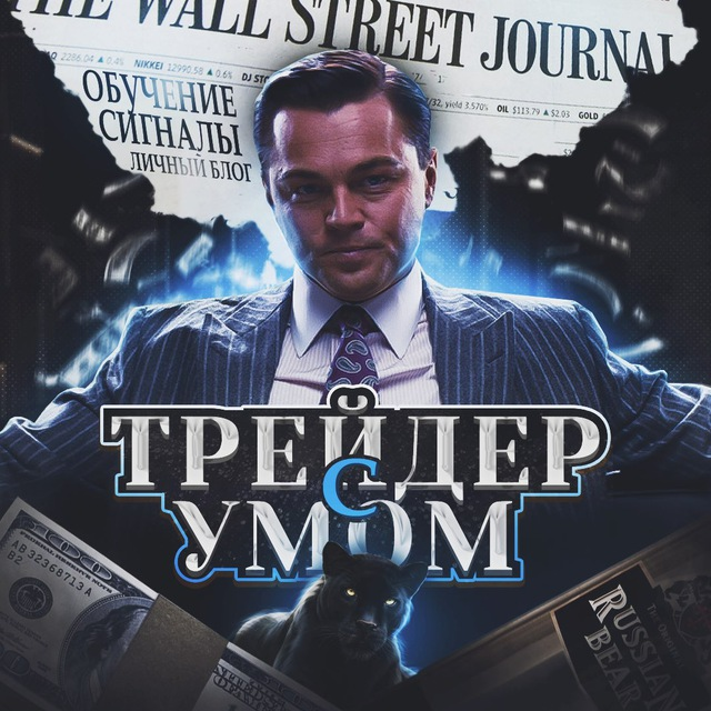 Alphagpt Trade